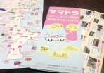 ママドラMAP